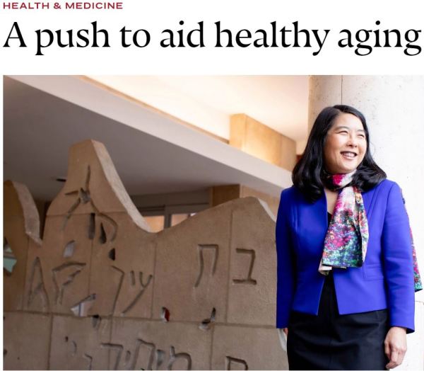 National Academy of Medicine Prize for Healthy Aging