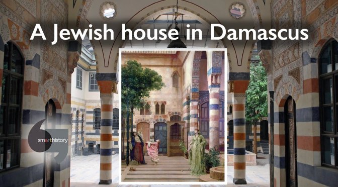 Architectural History: ‘A Jewish House In Damascus’