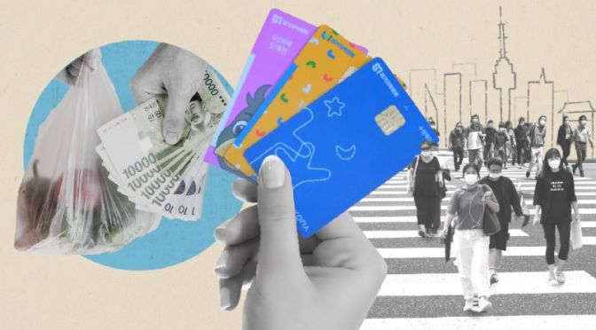 Economics: ‘Universal Basic Income Experiment In South Korea’ (WSJ Video)
