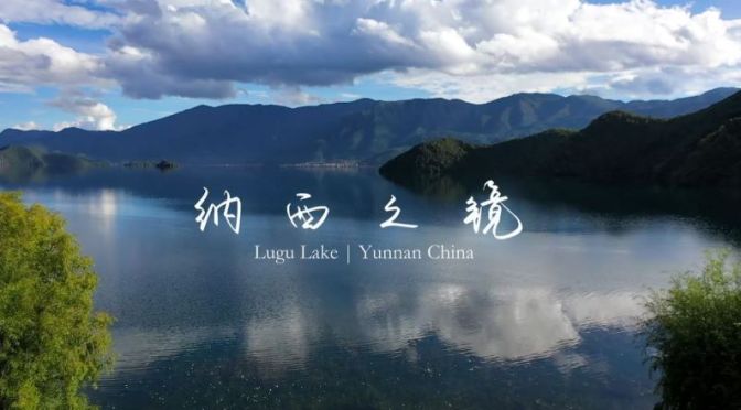 Top Aerial Travel Videos: ‘Lugu Lake’ In Yunnan, China With Original Music Score By Jing Zhang (2020)