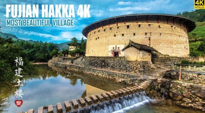 Walking Tour: Hakka Earth Buildings In Fujian Province, China (Video)