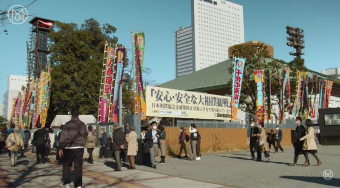 Travel Guides: ‘Ryogoku And Kuramae’, Tokyo, Japan