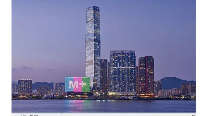 Previews: ‘M+’ Museum Of Contemporary Visual Culture In Hong Kong