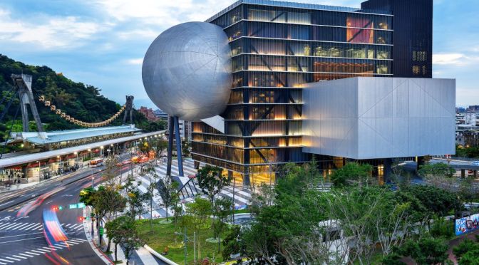 Views: Taipei Performing Arts Center In Taiwan