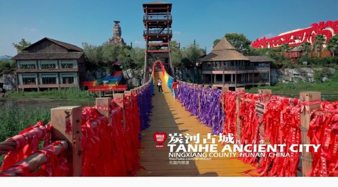 Views: Tahne Ancient City In Southeast China (4K)